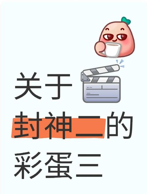 中国电影片头彩蛋上新了
