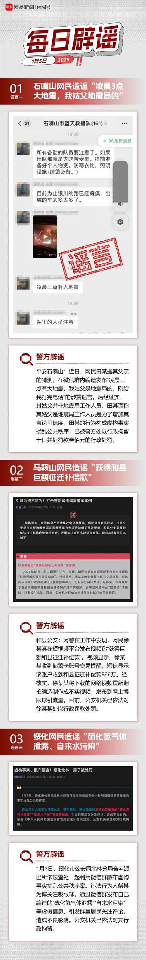 人民日报:全民强制社保”系误读