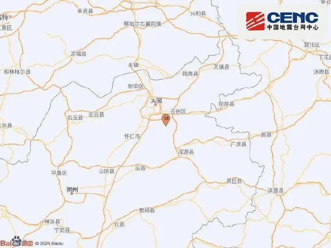 山西大同1分钟地震2次 多地有震感