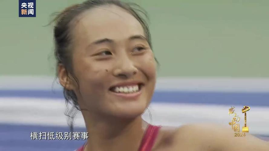 郑钦文获颁感动中国年度人物