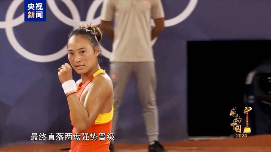郑钦文获颁感动中国年度人物
