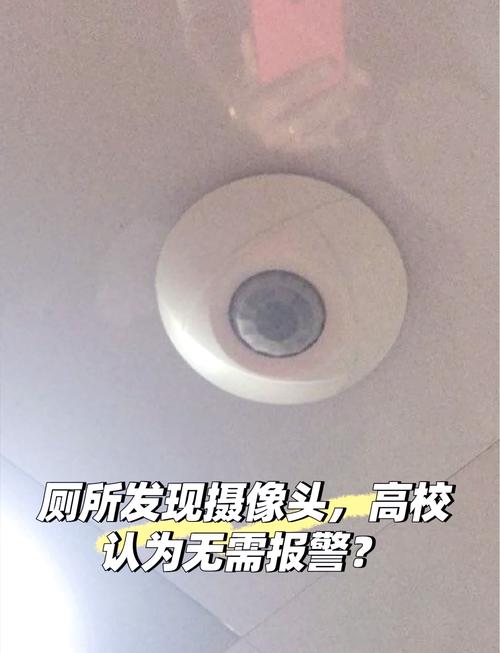 警方通报女子合租房厕所发现摄像头