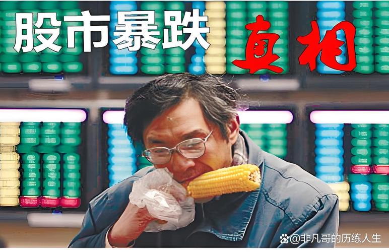 “00后”股民:行情热了 到处是机会