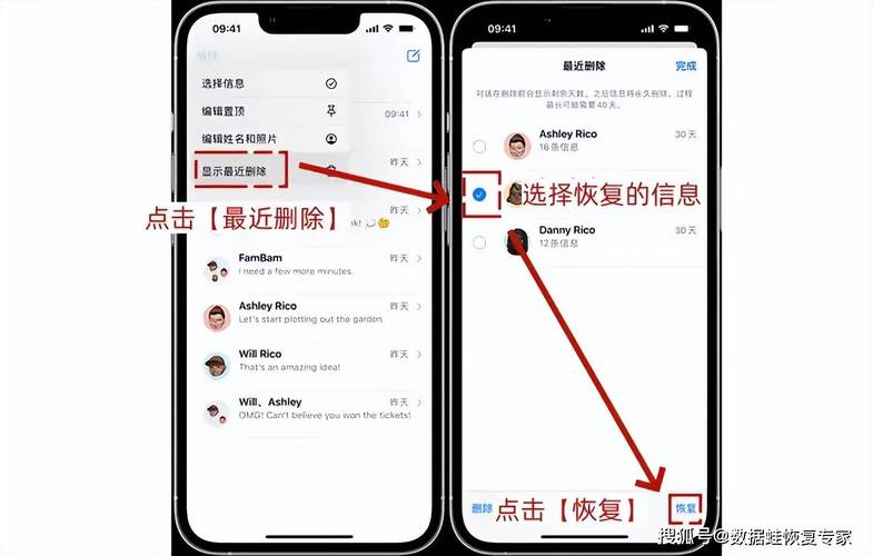 苹果8手机如何删除网页