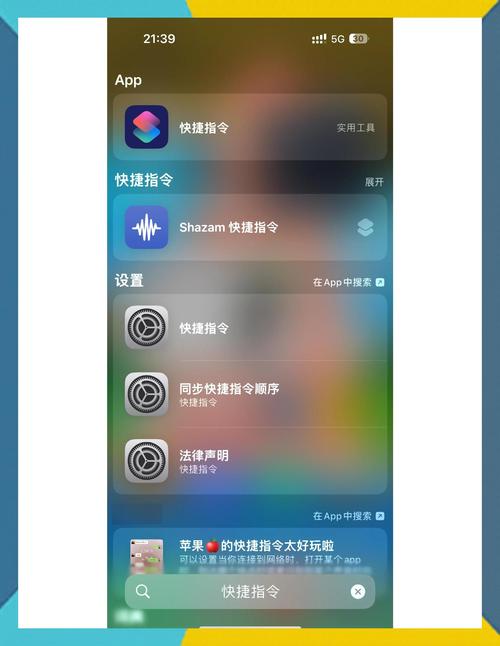 苹果手机的钉钉如何浮屏
