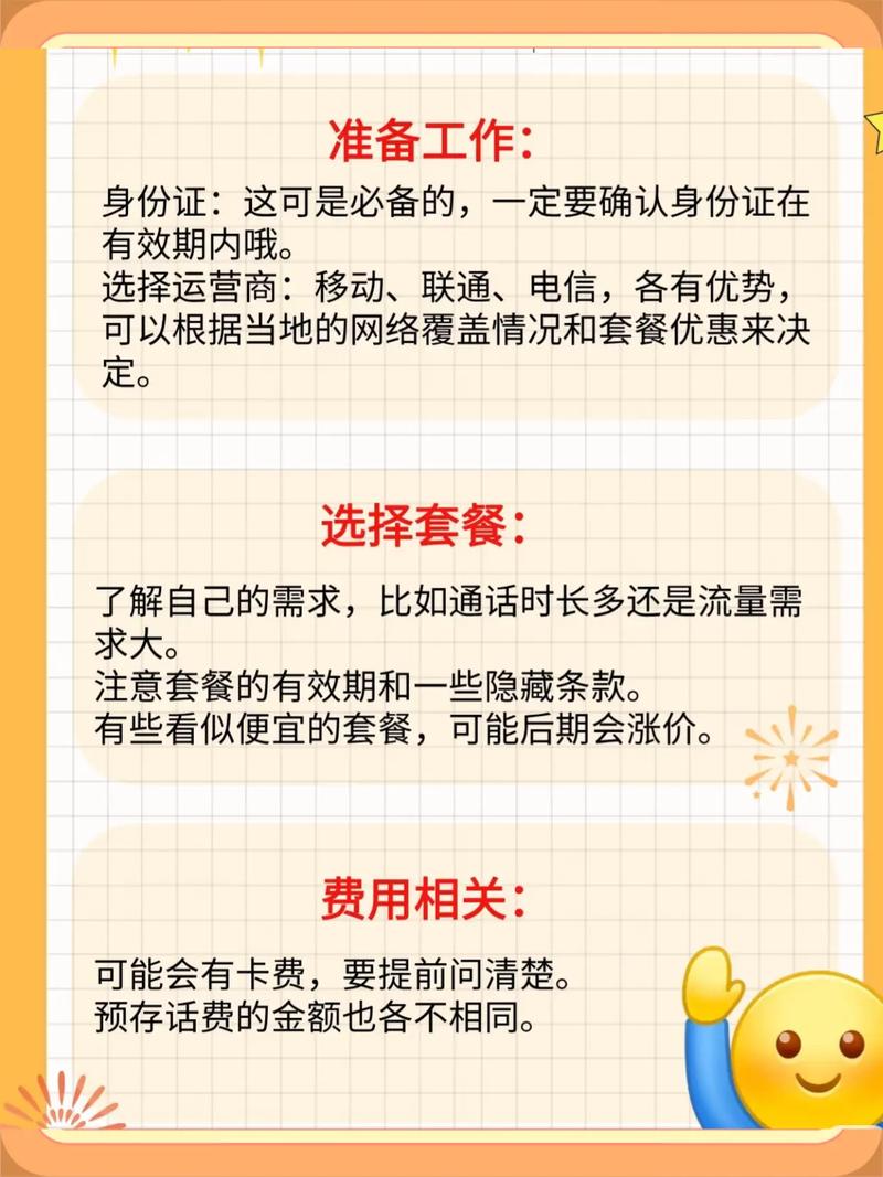 如何便宜办手机卡呢苹果