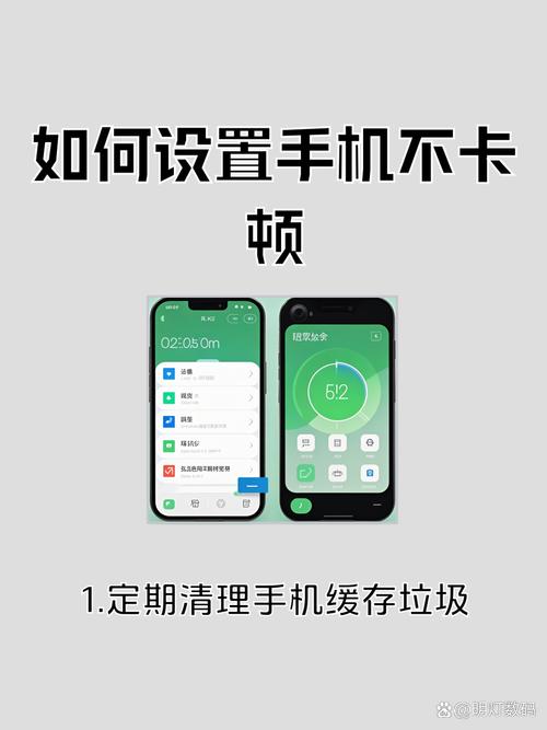 如何让老款苹果手机不卡
