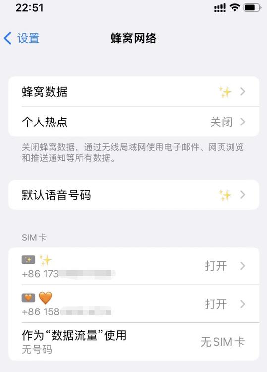 苹果手机如何安放电话卡