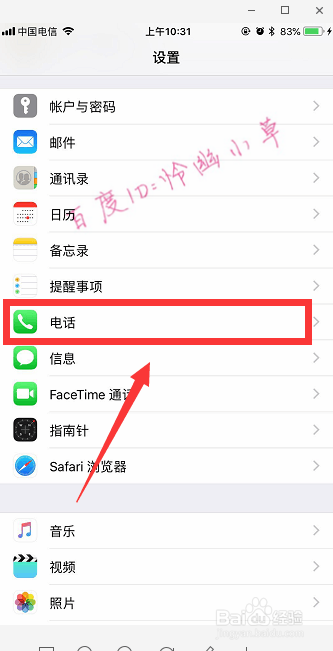 苹果手机如何安放电话卡
