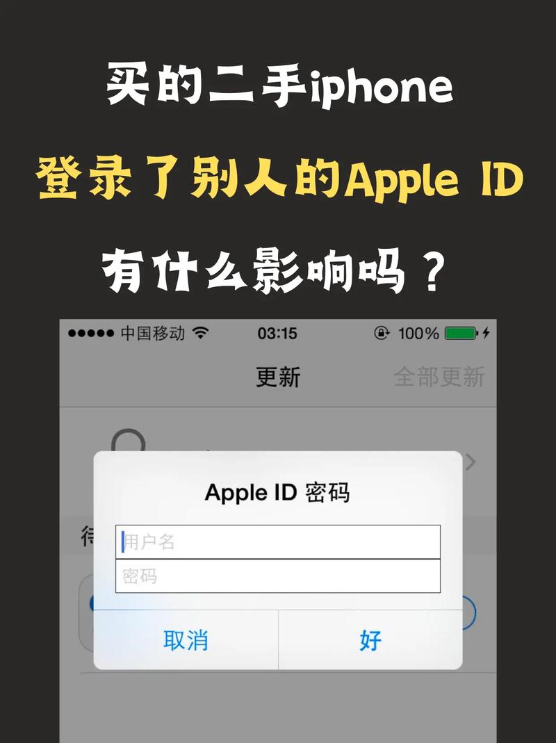 新手机id如何登陆苹果