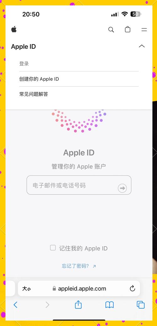 新手机id如何登陆苹果