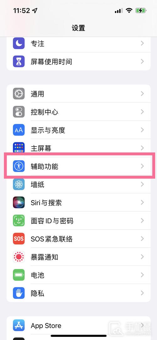 苹果14手机如何调闪光