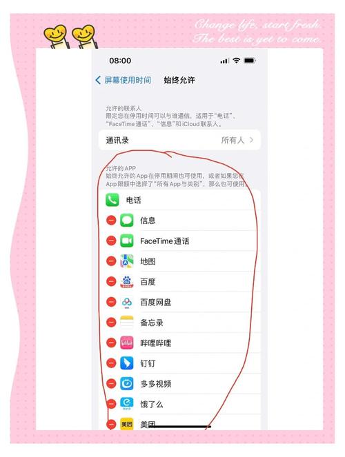 苹果手机发信息如何用网
