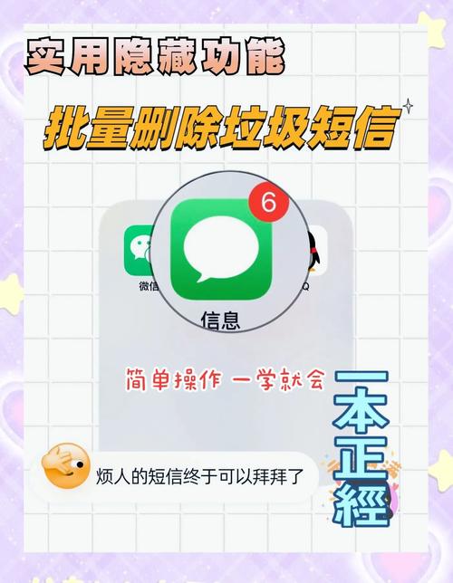 苹果手机发信息如何用网