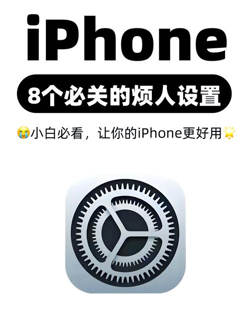 苹果8手机如何更改账户