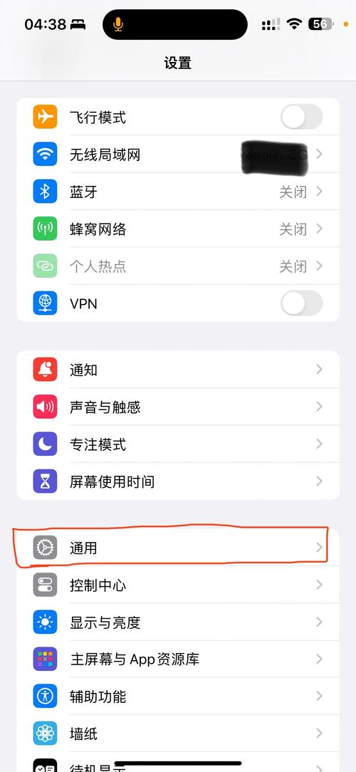 苹果如何彻底删除手机号