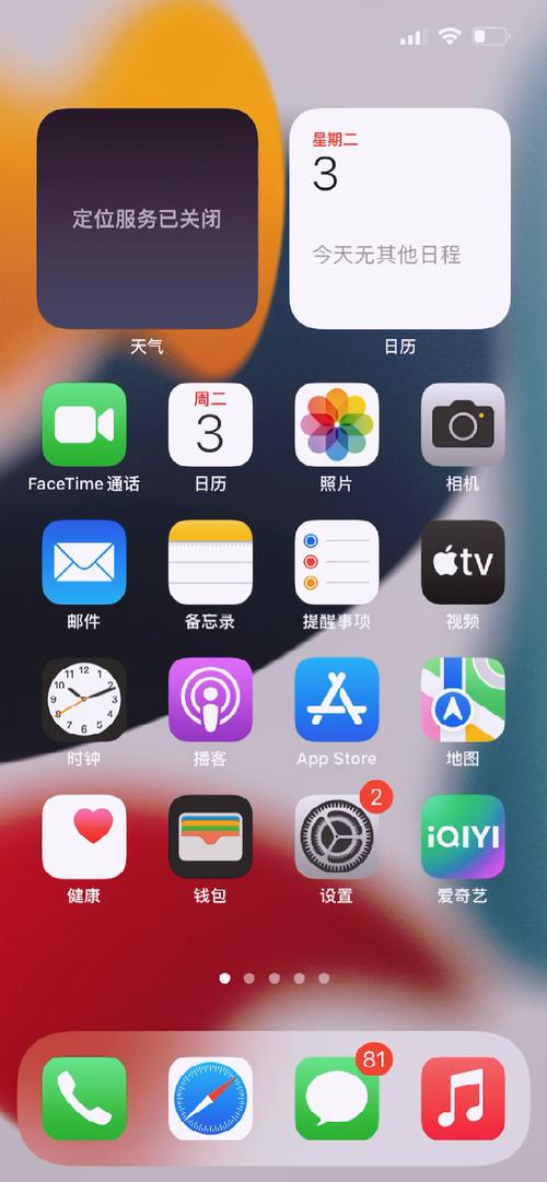 苹果6手机如何同屏