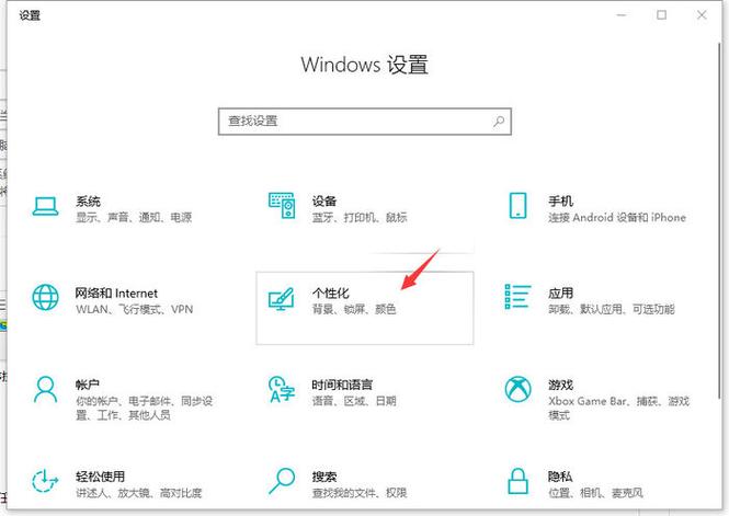 电脑任务栏如何隐藏