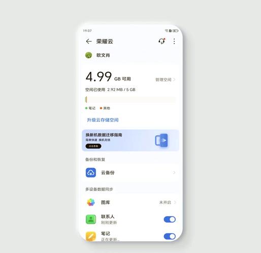 华为如何备份照片到电脑