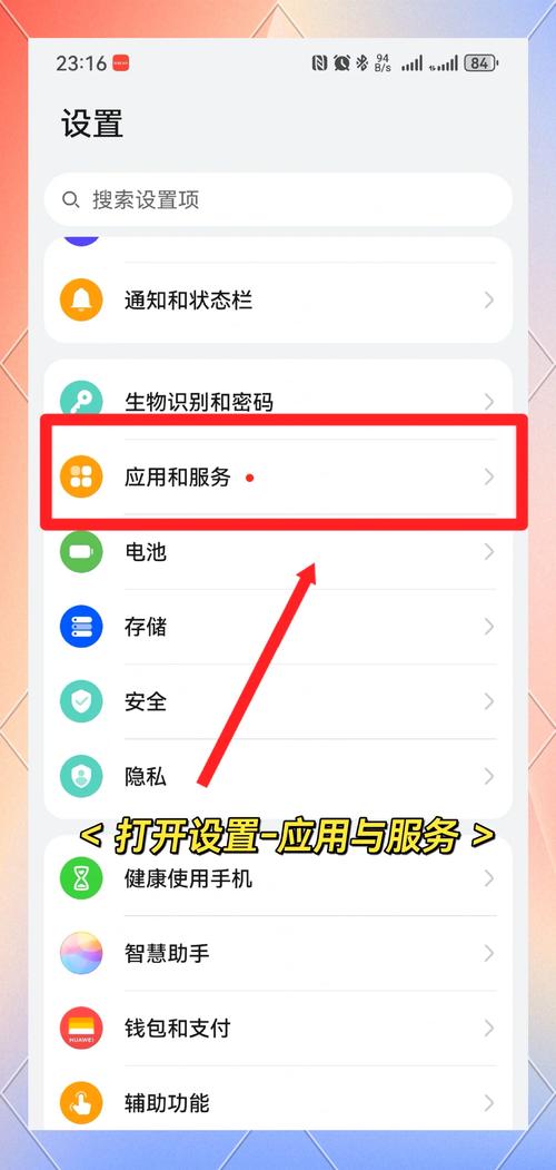 手机微信如何导入电脑