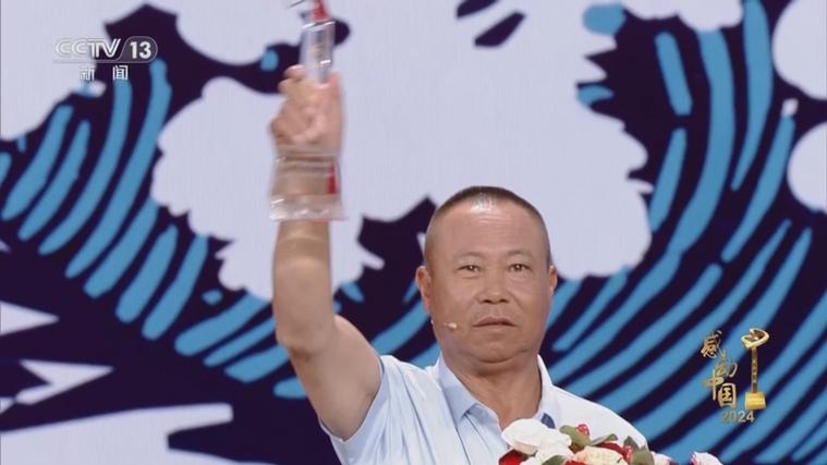 船老大沈华忠获感动中国年度人物