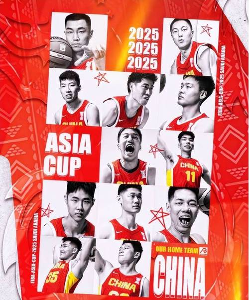 中国男篮亚洲杯获近10年来最好成绩