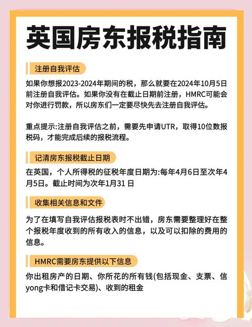 房东税来了?多地紧急辟谣