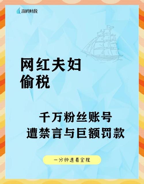 房东税来了?多地紧急辟谣