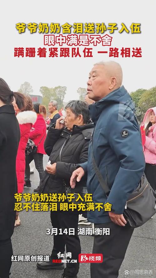 73岁老人扛80斤特产辗转千里看儿孙