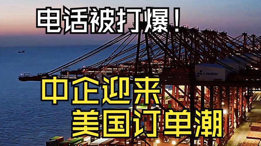 美国中小企业或现倒闭潮