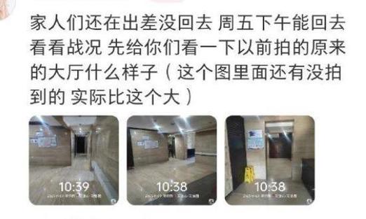 业主砌墙私占200平大堂已被拆除