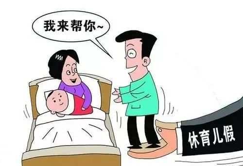 男子请育儿假陪幼女看病被开除