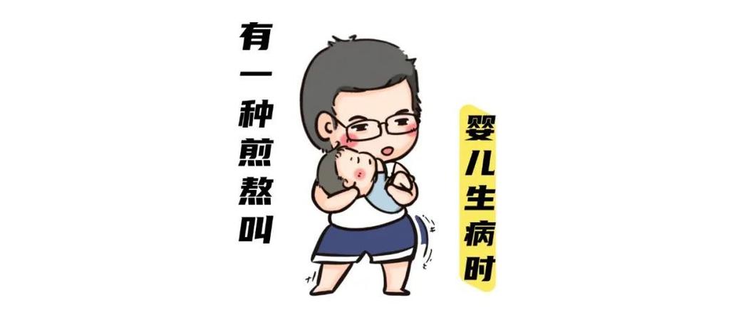 男子请育儿假陪幼女看病被开除