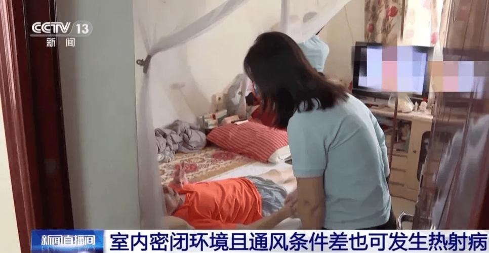 厨师厨房闷一天患热射病 多器官衰竭