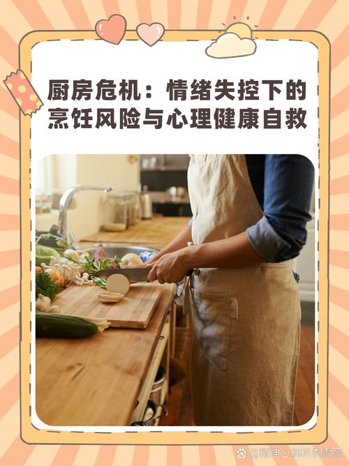 厨师厨房闷一天患热射病 多器官衰竭