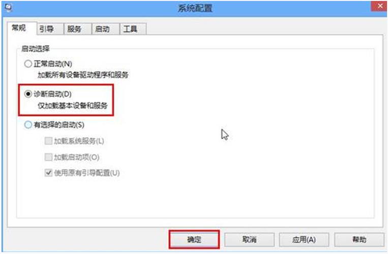 win8如何重启电脑