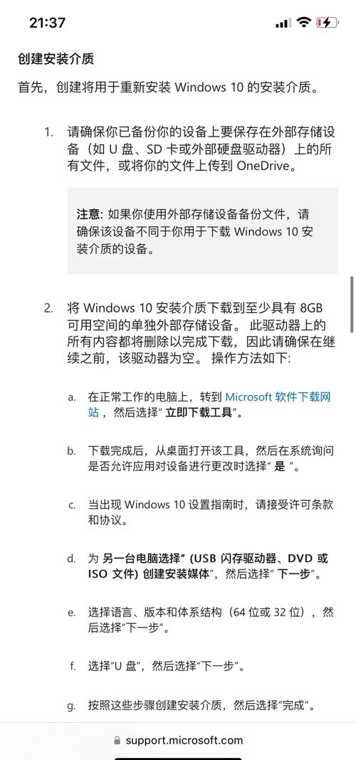 win8如何重启电脑