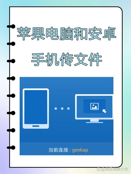苹果手机如何对电脑授权