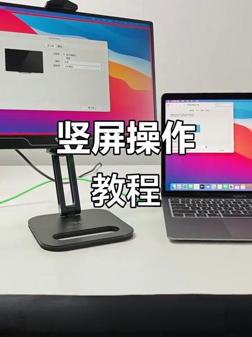 苹果手机如何对电脑授权