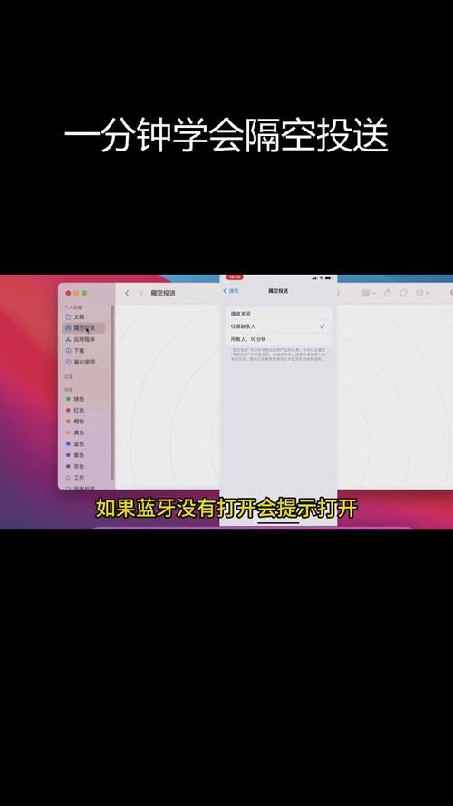 苹果手机如何对电脑授权