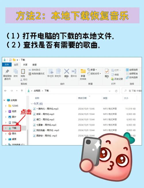 电脑上如何截音乐软件