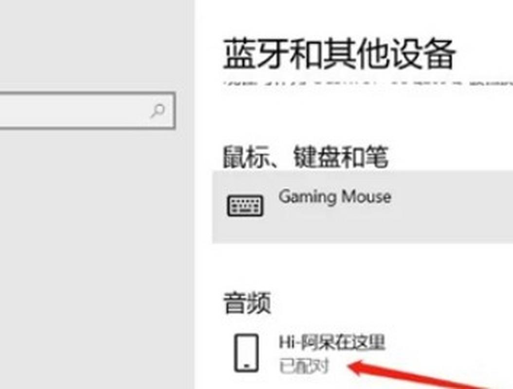 蓝牙音箱如何接电脑？连接步骤有哪些？