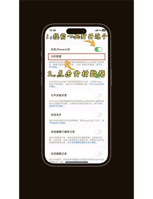 如何查苹果手机电池循环？步骤是什么？