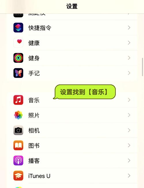 苹果5手机如何调铃声