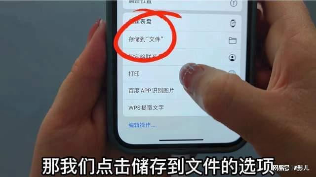 苹果手机插入u盘如何拷贝照片