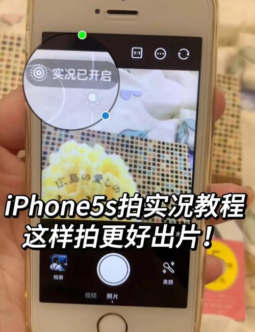 苹果5S16G手机如何