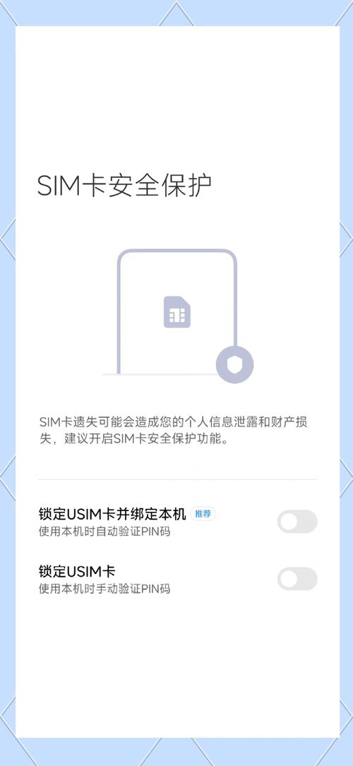 苹果xr手机slm卡已锁定如何
