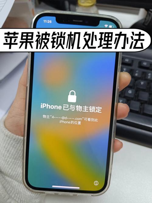苹果xr手机slm卡已锁定如何