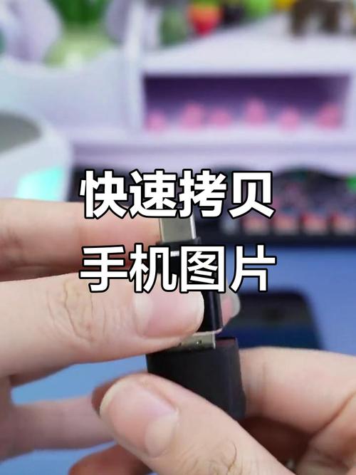 苹果手机照片视频如何存u盘