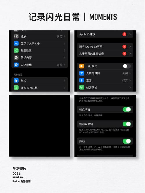 苹果如何双击手机背面打开app